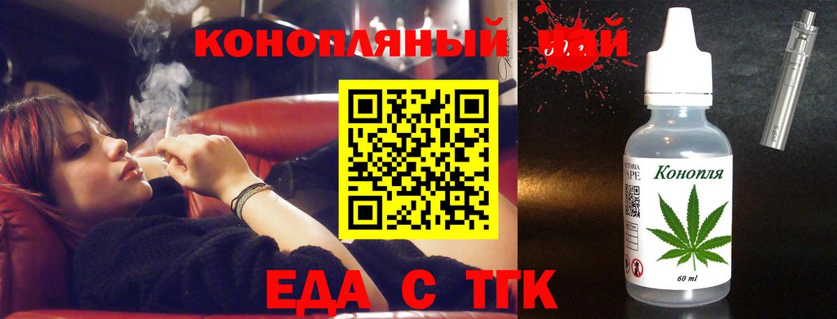 Canna-Cookies марихуана  Вход с VPN  Советск 