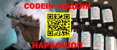 прущие грибы Канаш
