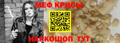 мескалин Камышлов