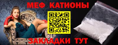 мескалин Камышлов