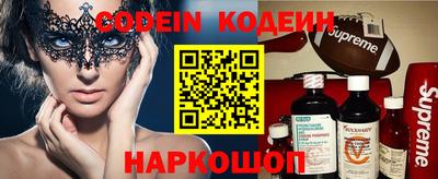 мескалин Камышлов