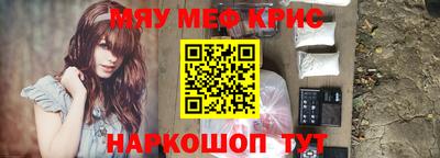 прущие грибы Канаш