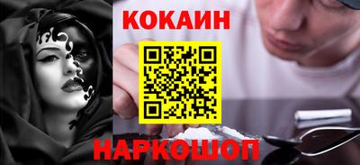 прущие грибы Канаш