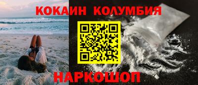 прущие грибы Канаш