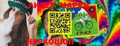 мескалин Камышлов
