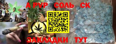 прущие грибы Канаш