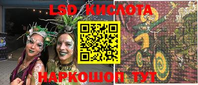 герыч Прокопьевск