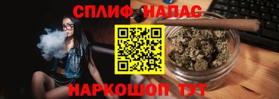 мескалин Камышлов