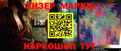 прущие грибы Канаш