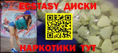 мескалин Камышлов