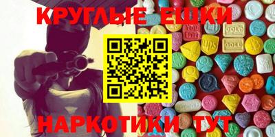 прущие грибы Канаш