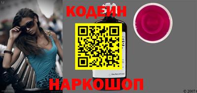 мескалин Камышлов