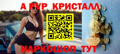 мескалин Камышлов