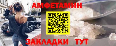 прущие грибы Канаш
