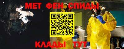 мескалин Камышлов