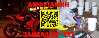 мескалин Камышлов