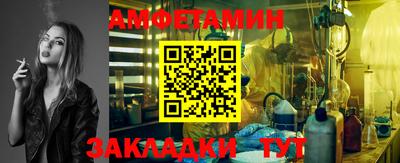 прущие грибы Канаш