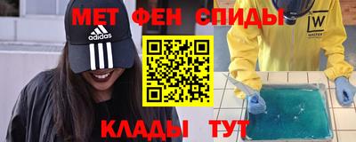 мескалин Камышлов