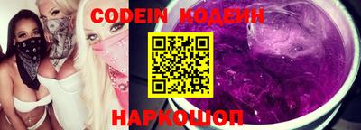 прущие грибы Канаш