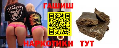 мескалин Камышлов
