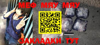 прущие грибы Канаш