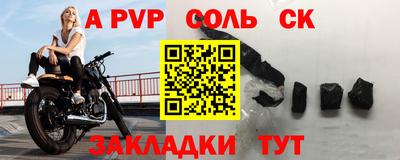 мескалин Камышлов