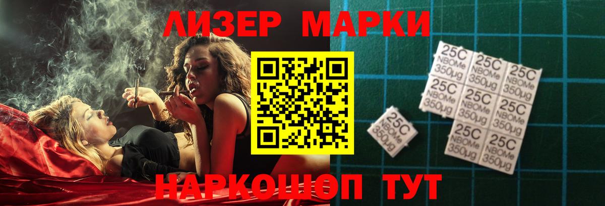 Советск  LSD-25 экстази ecstasy  LSD-25 экстази ecstasy  Вход с VPN 