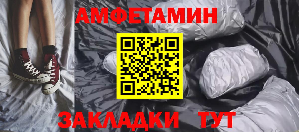 Метамфетамин винт  Вход с VPN  Метамфетамин  Советск 