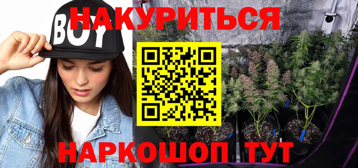 Шишки марихуана VHQ Советск